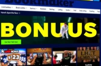 Bonos y Promociones de los Casas de Apuestas: Cómo Utilizarlos Inteligentemente